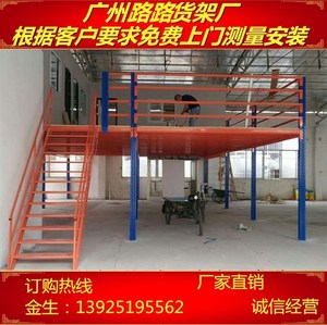 广州可定制阁楼平台二层仓库工业可拆装式平台铁架子多层平台货架