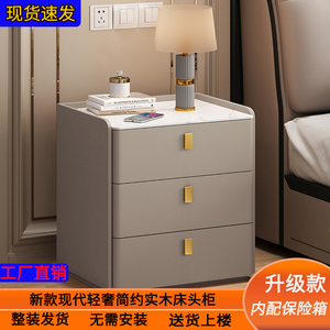 新款实木床头柜保险箱一体现代简约轻奢卧室储物收纳浅卡其米白色
