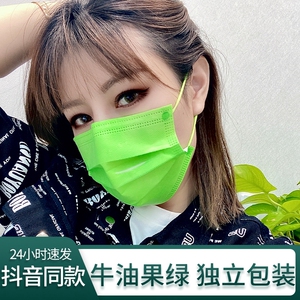 浅绿色成人口罩马克龙莫兰迪色系潮流前线男女通用款独立包装