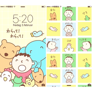 陈先森 104三丽鸥香蕉色呆萌大口仔可爱 自画高清手机壁纸 ai素材