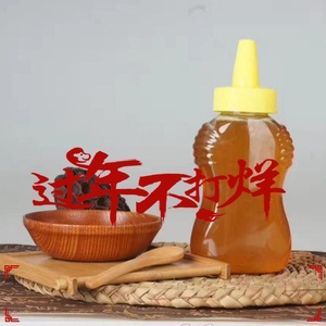 2斤正宗陕北枣花蜂蜜农家自产槐花蜂蜜野生成熟土蜂蜜液态红枣蜜