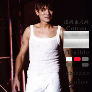 刘德华99年演唱会加粗加厚螺纹长款背心男宽口一字领纯棉白色时尚