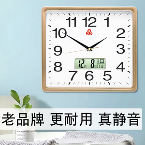 上海三五牌石英钟555钟表挂钟客厅家用方形简约时钟挂墙教室用
