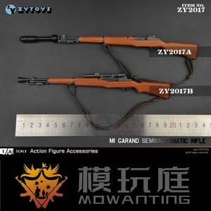 太湖渔夫998淘宝加兰德m1抛壳电动软弹玩具模型道具鸿宇鑫实木金属