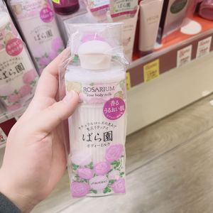 日本资生堂ROSARIUM 玫瑰园滋润身体乳香氛润体乳天然补水200ml