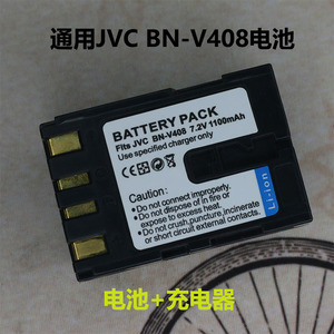 BN-V408电池 适用JVC摄像机GR-D73, GR-D73US, GR-D74 V428充电器