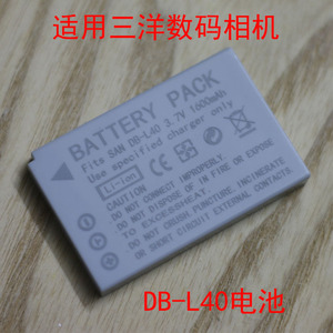 DB-L40电池 适用 三洋HD1 HD2 HD700 HD800 GX8 E760 相机 充电器