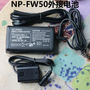 FW50假电池 适用索尼A6000 A6400 A6300 NEX 5T 5N 5C 外接全解码