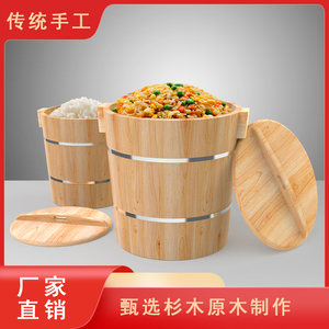 蒸饭木桶家用小号家用贵州纯手工传统商用甄子木蒸饭桶寿司桶糯米