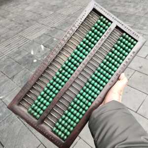 古玩杂项收藏 仿古手工精雕实木老式9珠25档字绿松石算盘家居摆件