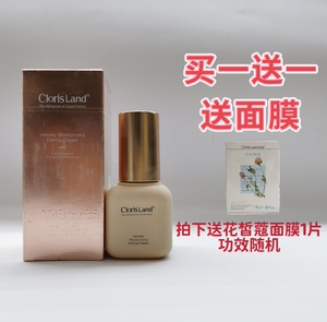 【花皙蔻粉底液】花皙蔻粉底液品牌,价格 - 阿里巴巴