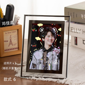 邓佳鑫签名周边相框同款tf家族三代亲笔海报桌面摆件礼物创意定制