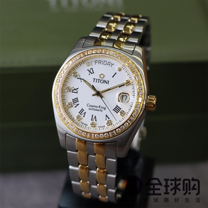 瑞士titoni梅花全自动机械手表正品宇宙系列男士腕表787 镶钻防水