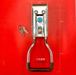 集装箱锁具暗锁配件/厢货后门钥匙盒锁/货车把手锁/厢门盒锁锁芯