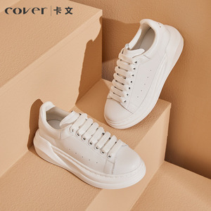 卡文小白鞋