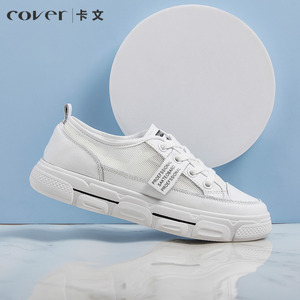 卡文小白鞋