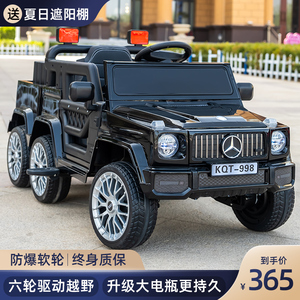 【六轮儿童越野车女】六轮儿童越野车女品牌,价格 - 阿里巴巴