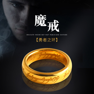 黄金戒指指环王