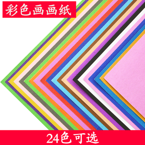 彩色画纸儿童蜡笔画