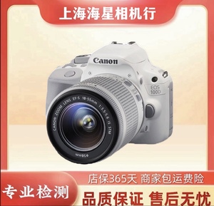Canon/佳能 EOS 100D单机高清旅游数码照相机学生