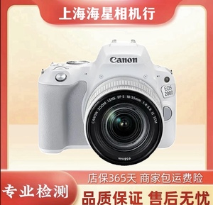 二手Canon佳能200D 200II二代入门级学生高清旅游数码照相机100d