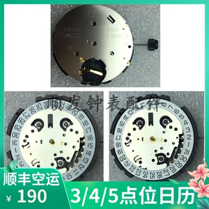 g10211机芯4.5点位日历eta原装g10212石英6针4点位g10962手表配件