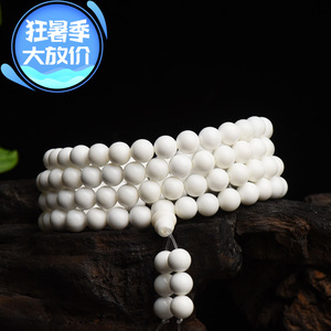 海南贝壳108手链男女天然奶白瓷高瓷白手串珍珠母贝饰品