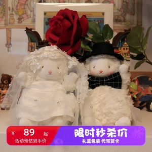 伴手礼压床送女生布娃娃结婚礼物闺蜜女孩小羊毛绒玩具520情人节