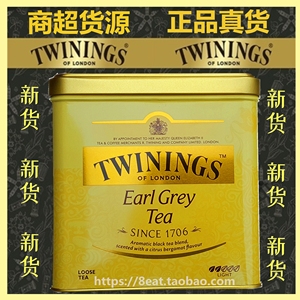 新货现货商超货源英国TWININGS川宁豪门伯爵红茶500g克铁罐