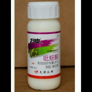 天津汉邦扫电 25%吡蚜酮水稻稻飞虱果树蔬菜蚜虫白粉虱杀虫剂农药