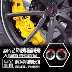 汽车刹车卡钳改装大六四活塞BREMBO GT6 AMG阿基波罗10活塞8N套装