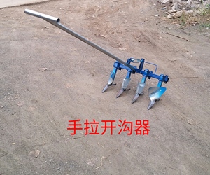 大蒜播种开沟器微耕机配套开沟犁大蒜播种开沟机农机工具多头犁