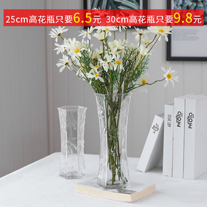 现代简约大号透明玻璃花瓶 百合富贵竹水培装饰花器 客厅花插花瓶