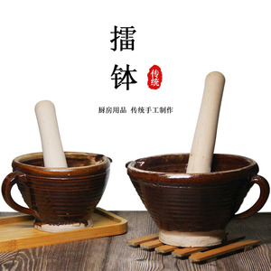 老式擂钵家用研磨蒜泥擂辣椒皮蛋擂茶钵婴儿擂米糊陶瓷手动捣碎器