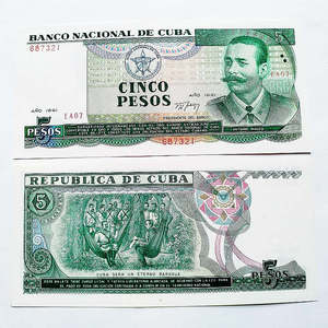 外国钱币稀缺1991年援外代印钞全新UNC古巴5比索纸币美洲纸钞真币