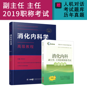 2019高级经济师试题_...江人事考试网 2019高级经济师7月27日进行考试(3)