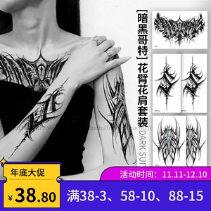纹身贴防水男持久花臂仿真