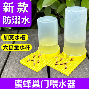 蜜蜂喂水器中蜂喂糖器喂蜂槽巢门箱外专用自动喂食饲喂器养蜂工具