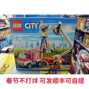 lego 60111 乐高 60111 沈阳乐高积木折扣店 60111 消防车 绝版