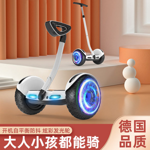 新款智能电动腿控自平衡车成人儿童带手控平衡车两轮车越野