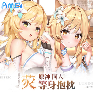 雨天爱丽丝原神荧动漫等身抱枕周边二次元抱抌全身定制动漫抱枕套