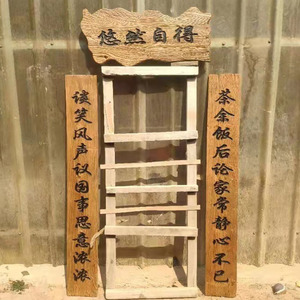 老榆木牌匾门头定做实木店铺招牌不规则仿古户外木质刻字门匾定制