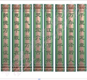 墓碑柱子对联精雕图莲花弧形字阴雕挽联立柱灰度图浮雕图jdp bmp