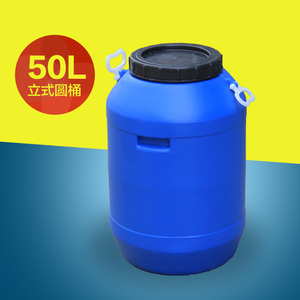 塑料桶带盖化工桶食品级加厚50升LKg大储水桶酵素圆桶100斤密封
