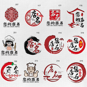 logo设计美团饿了么外卖店铺头像店标餐饮标志门店门头网店淘宝店