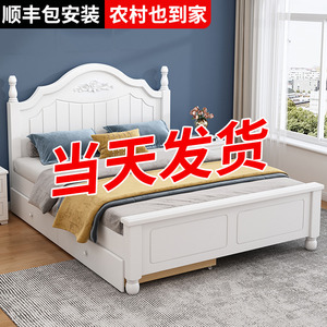 实木床现代简约双人床主卧出租房用1.5米床美式床架木单人床1米2