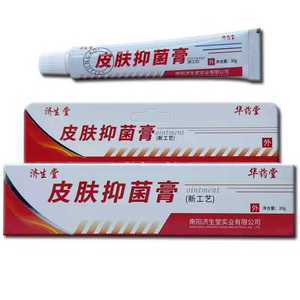 2送1济生堂皮肤抑菌剂软膏30g男女通用身体护理护肤保湿牛皮选