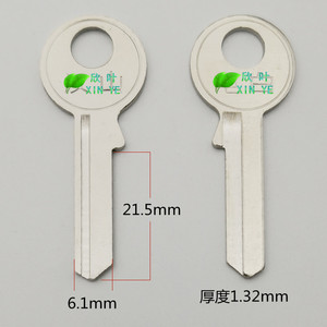 a177 适用 电白汉山 钥匙坯满35元包邮 欣叶锁业厂钥匙胚