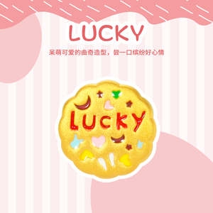 3D硬金999足金lucky牌转运珠黄金幸运曲奇饼干串珠手链送女生礼物