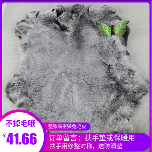 獭兔皮整张獭兔毛汽车扶手箱垫包包服装袖口毛皮料濑兔毛皮毛摆件